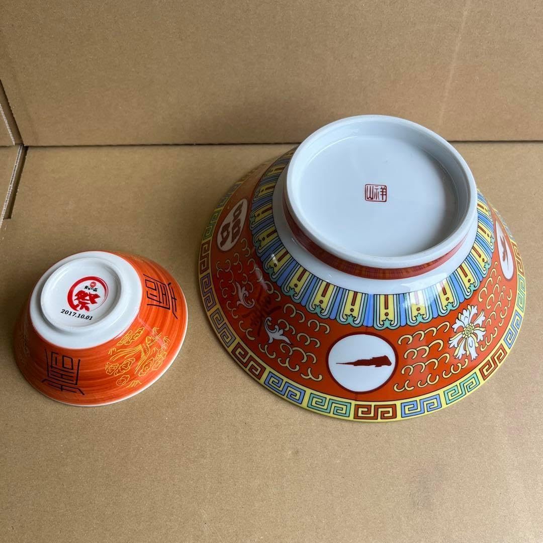 インザムード 萬古焼 直火ラーメン鉢 ペア 食器 イン・ザ・ムード